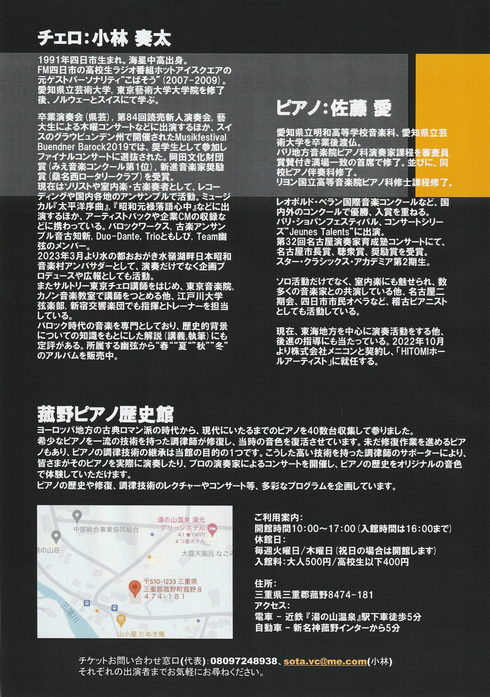 IMG 20251004 0002komono