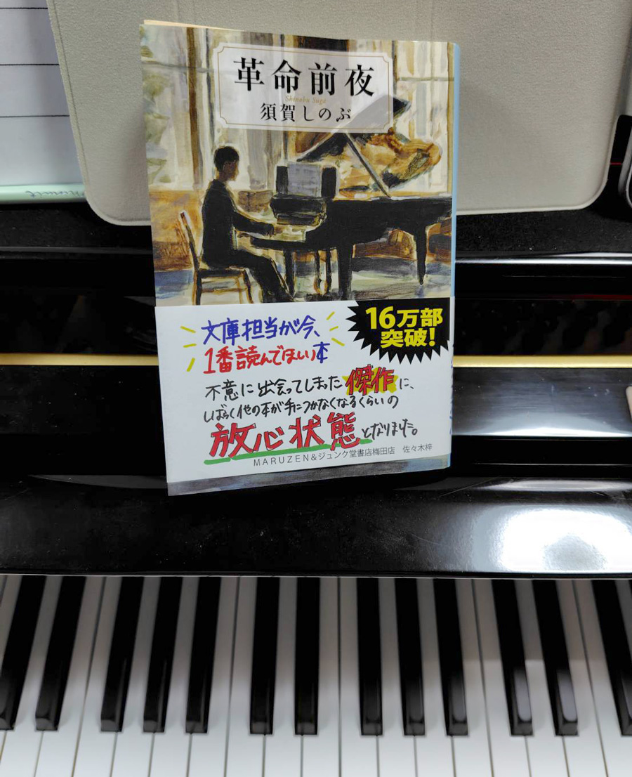 book02