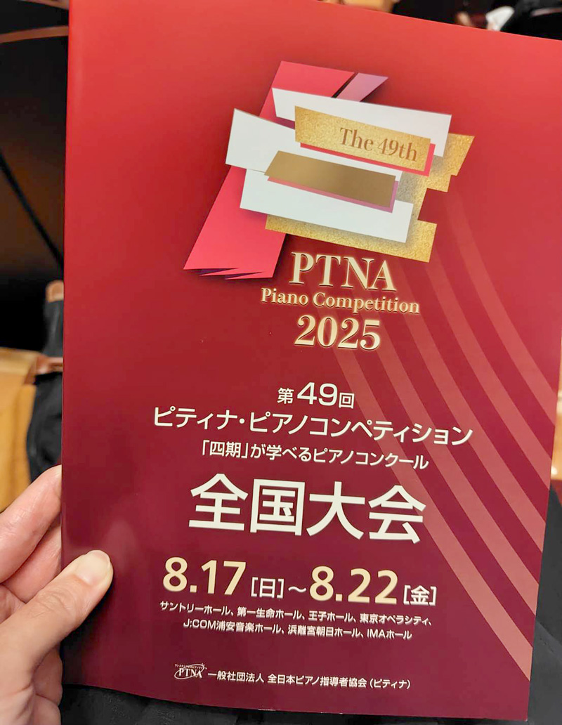 ptnafinal01